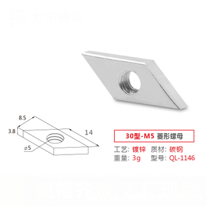 Carbon Steel Rhombus Nut Square Nuts For Aluminum Profile